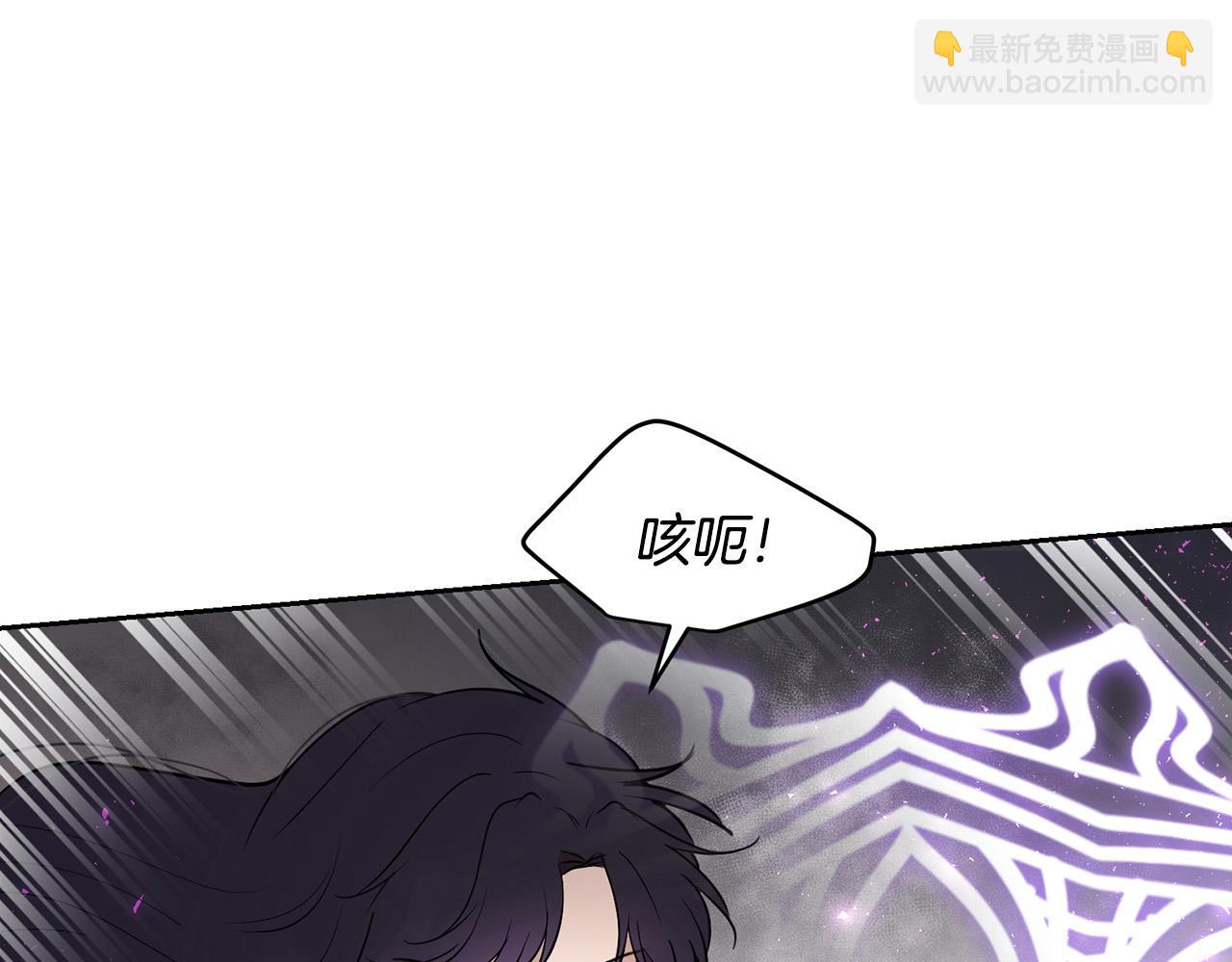 外传14 拯救龙崽！61