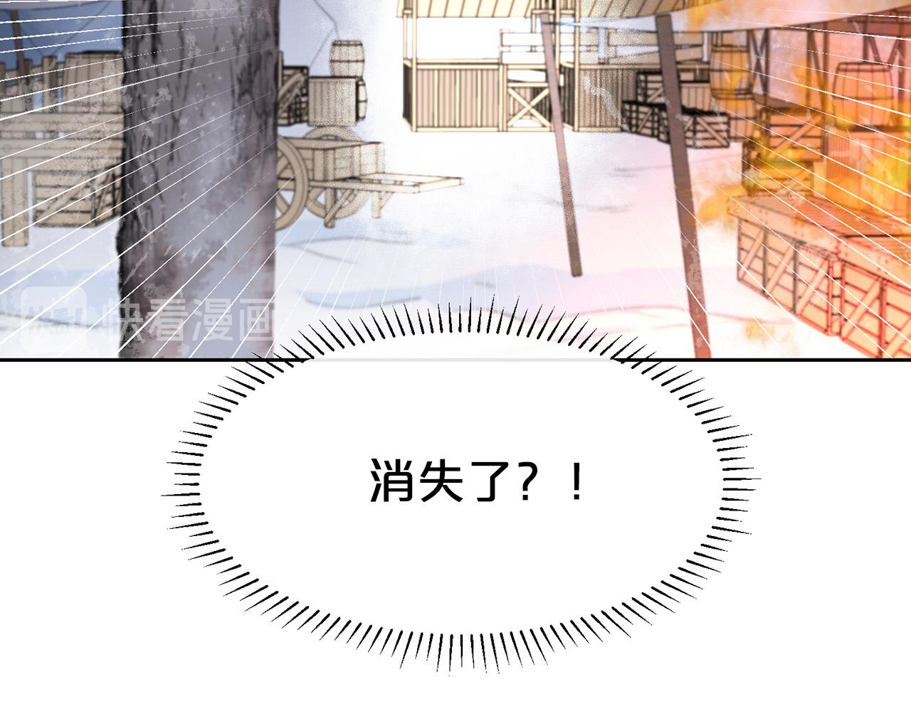 外传14 拯救龙崽！66