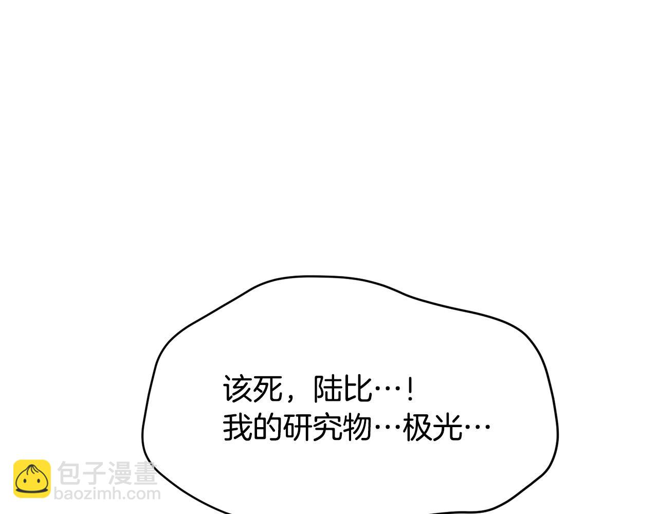 外传14 拯救龙崽！67
