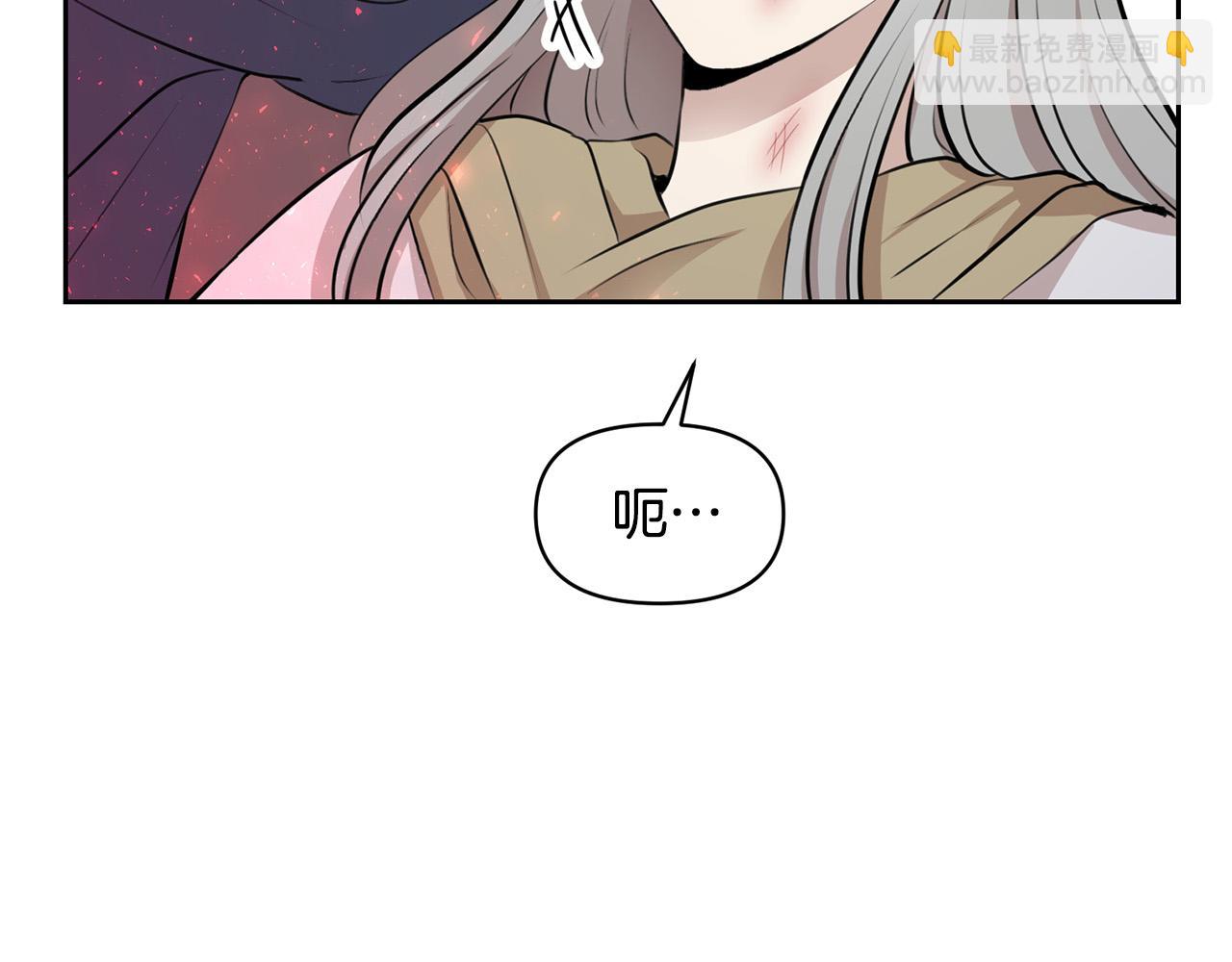外传14 拯救龙崽！69