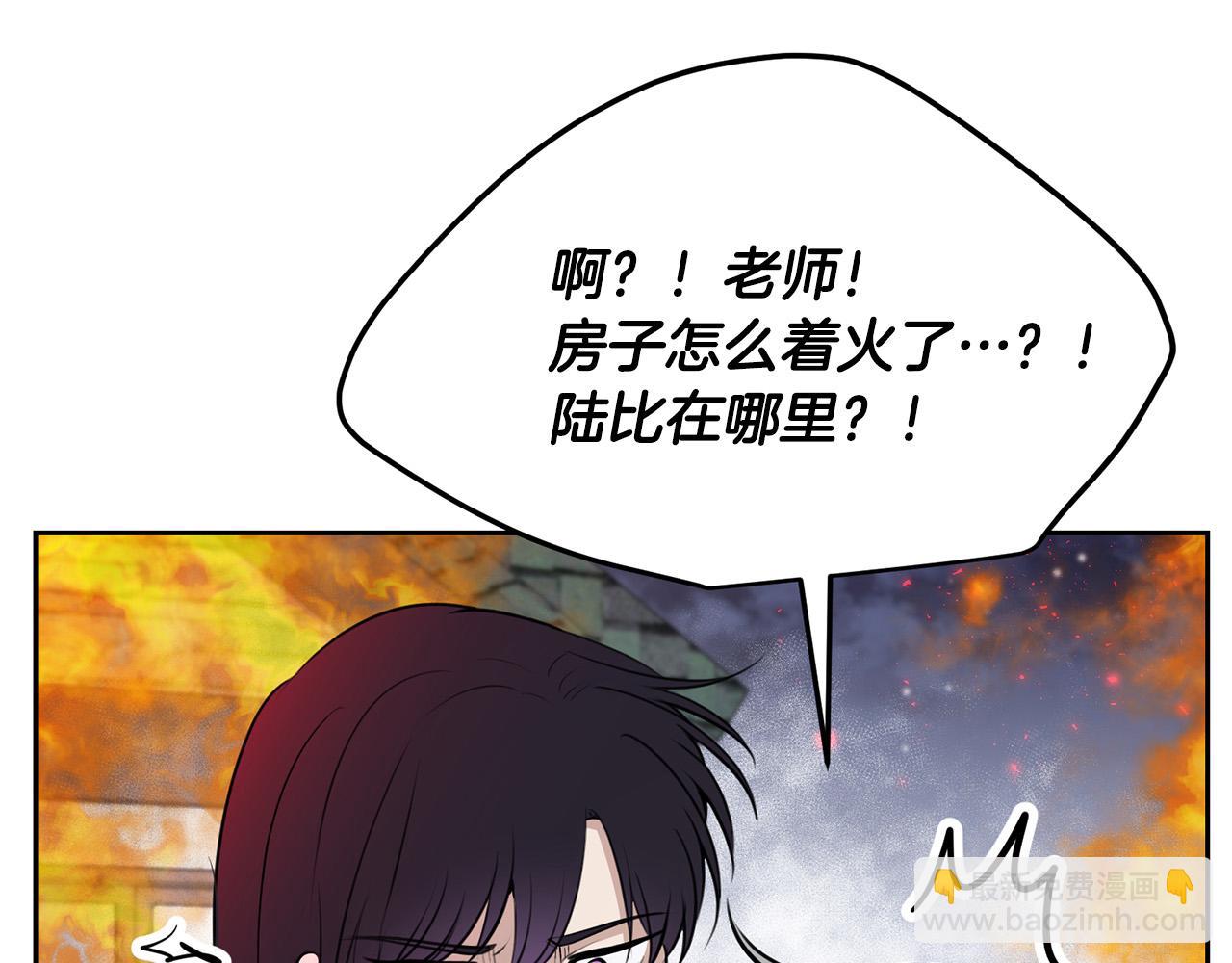 外传14 拯救龙崽！70
