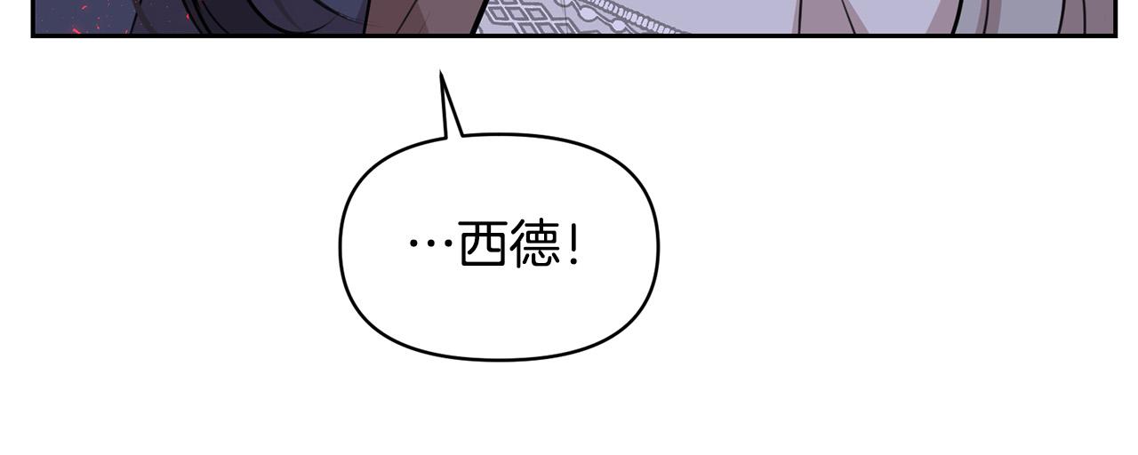 外传14 拯救龙崽！72