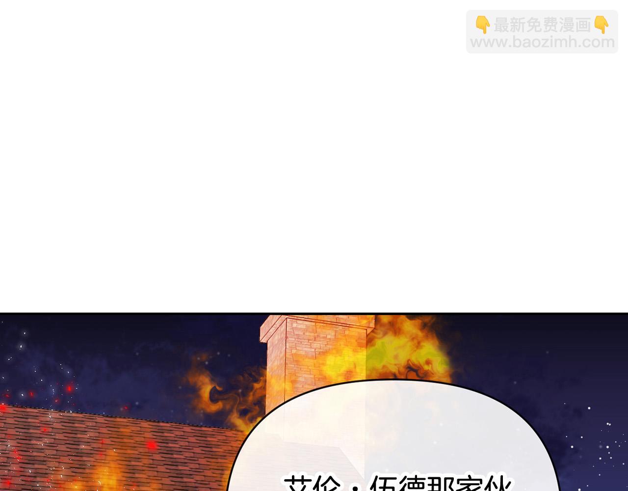 外传14 拯救龙崽！73