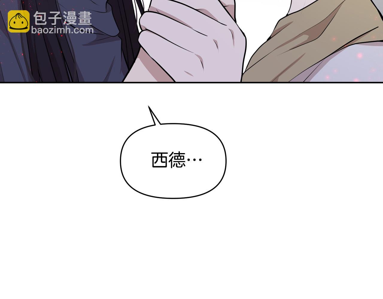 外传14 拯救龙崽！85
