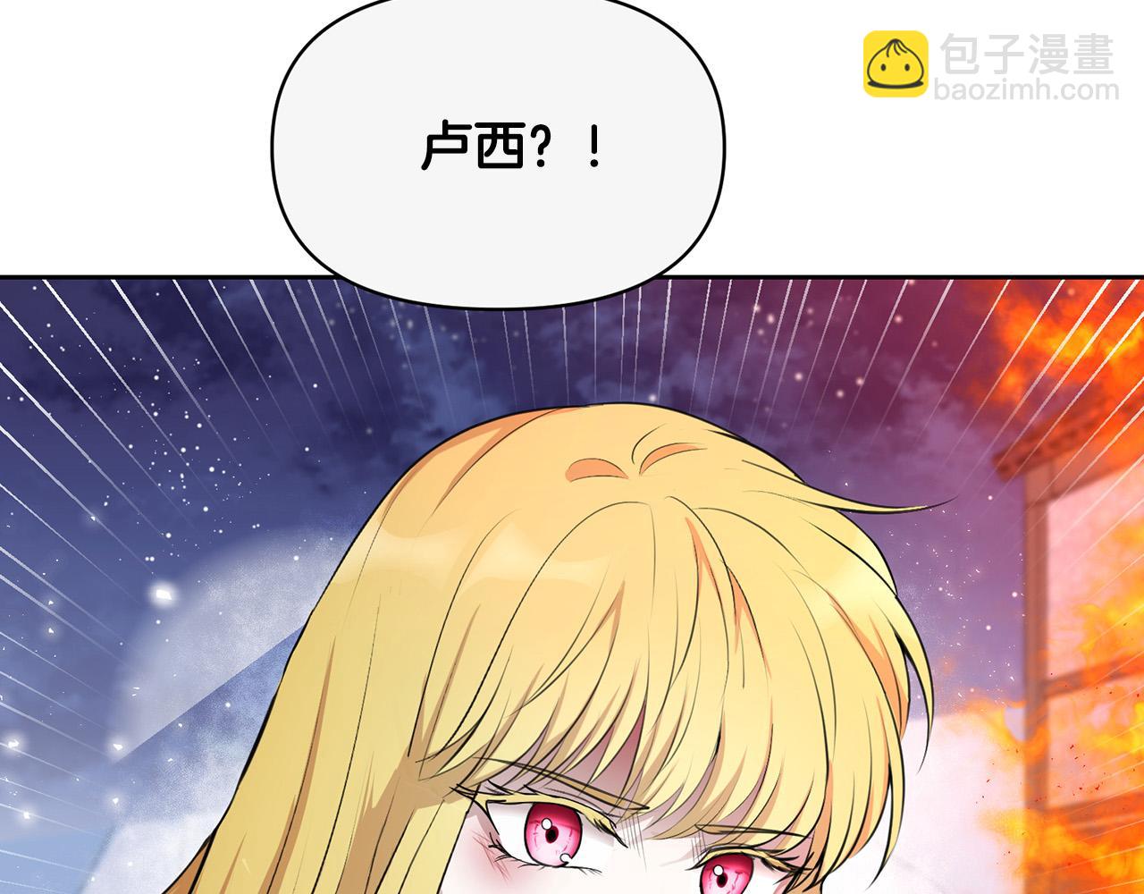 外传14 拯救龙崽！92