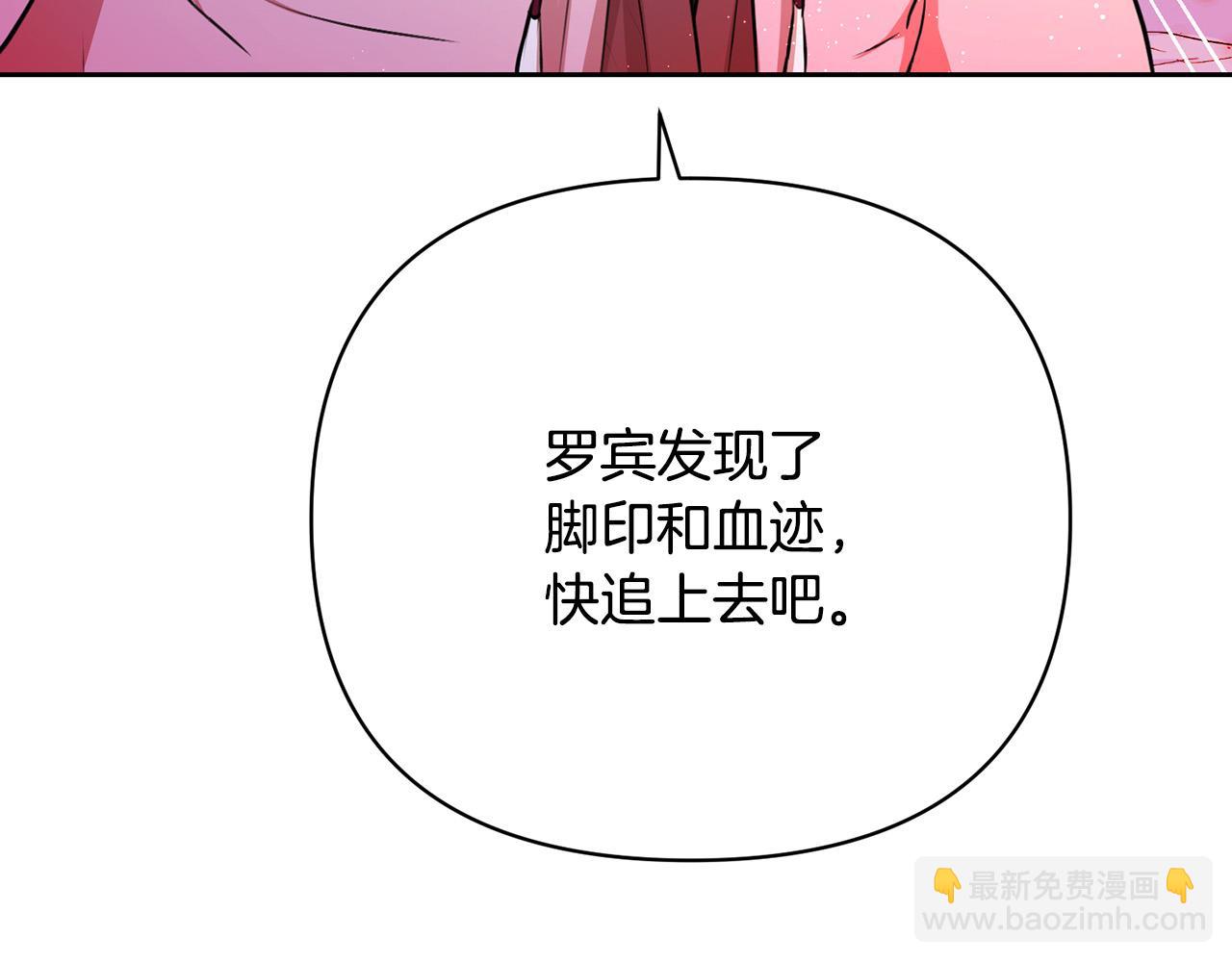 外传14 拯救龙崽！94