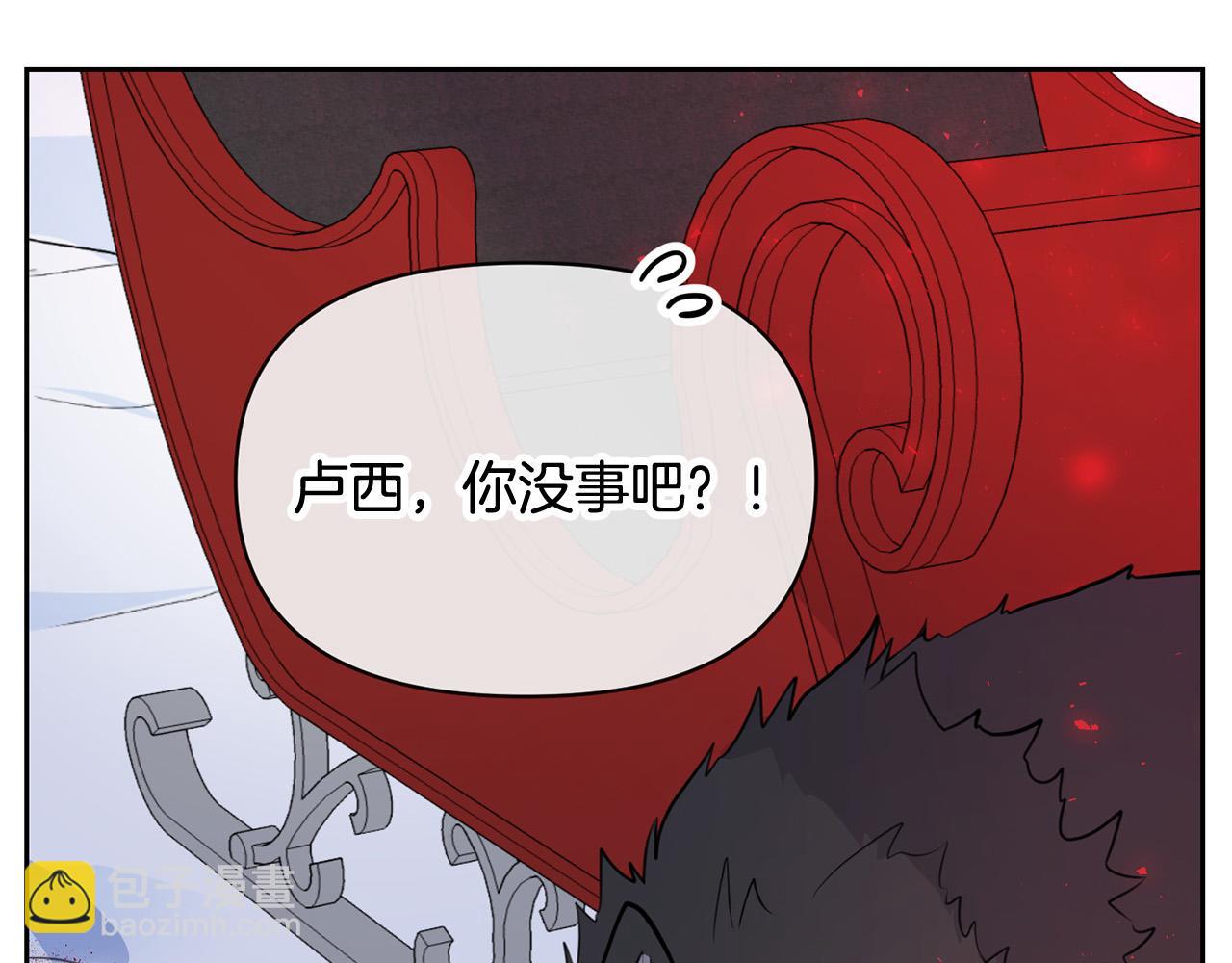 外传14 拯救龙崽！96