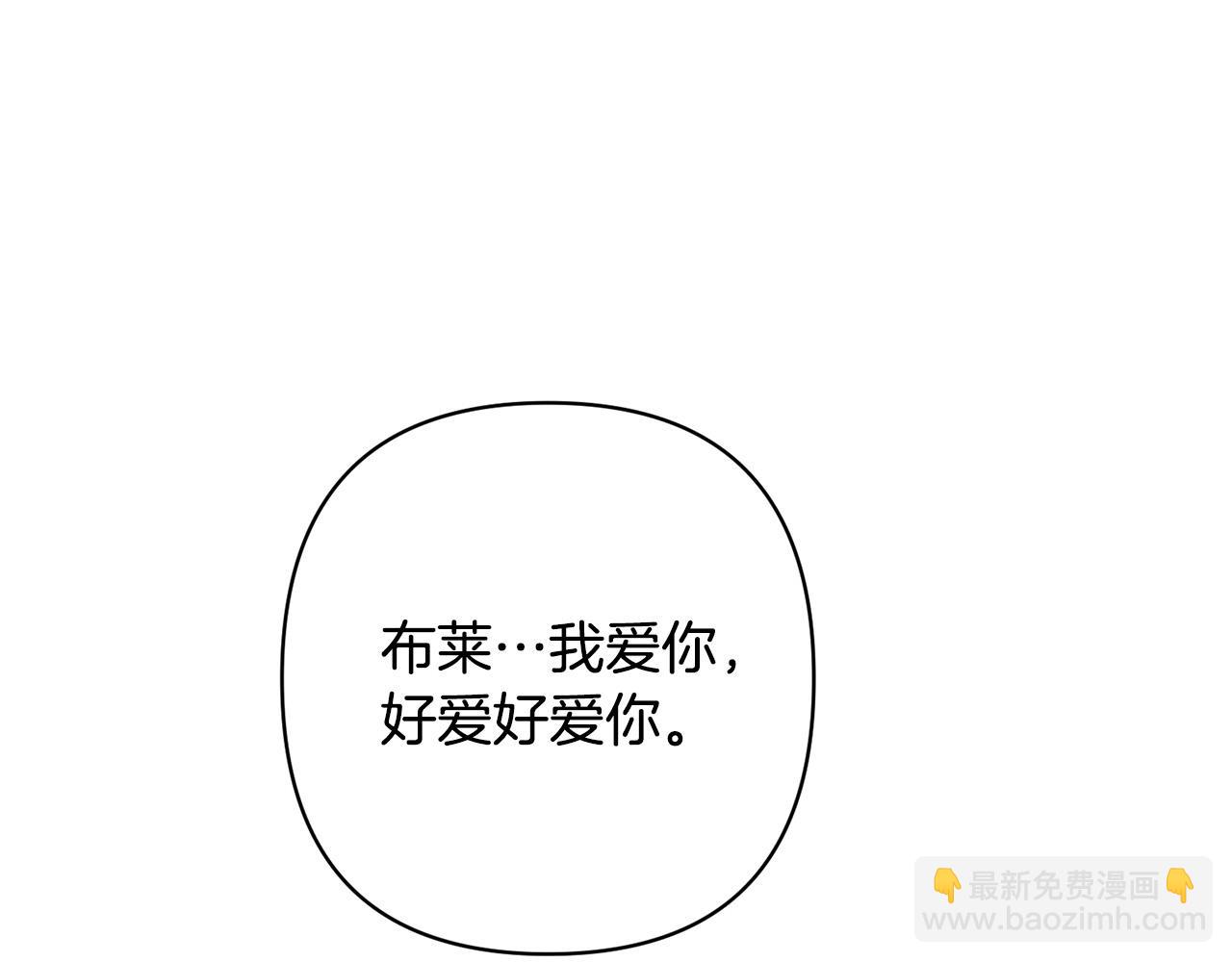 外传15 及时赶到113