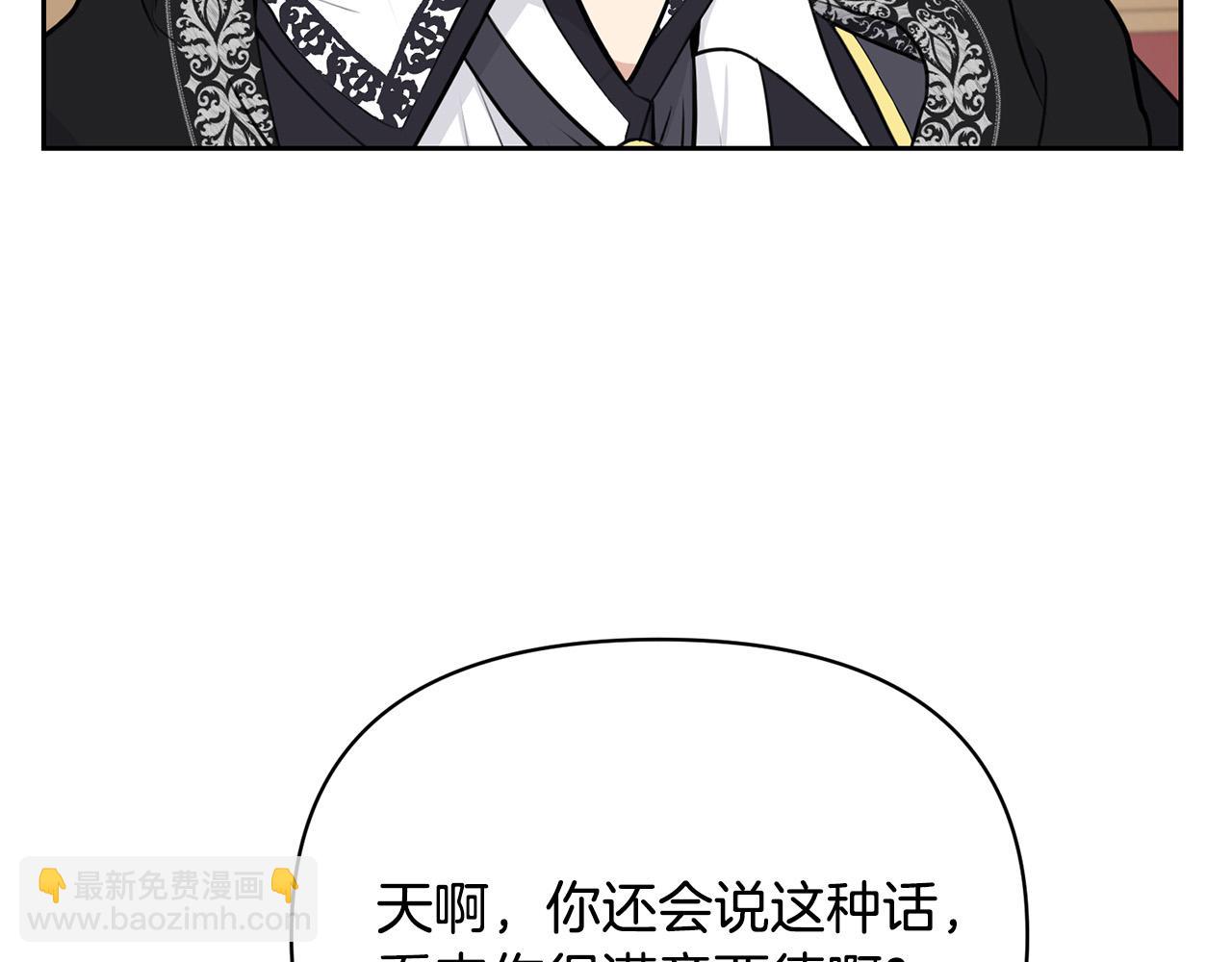 外传15 及时赶到138