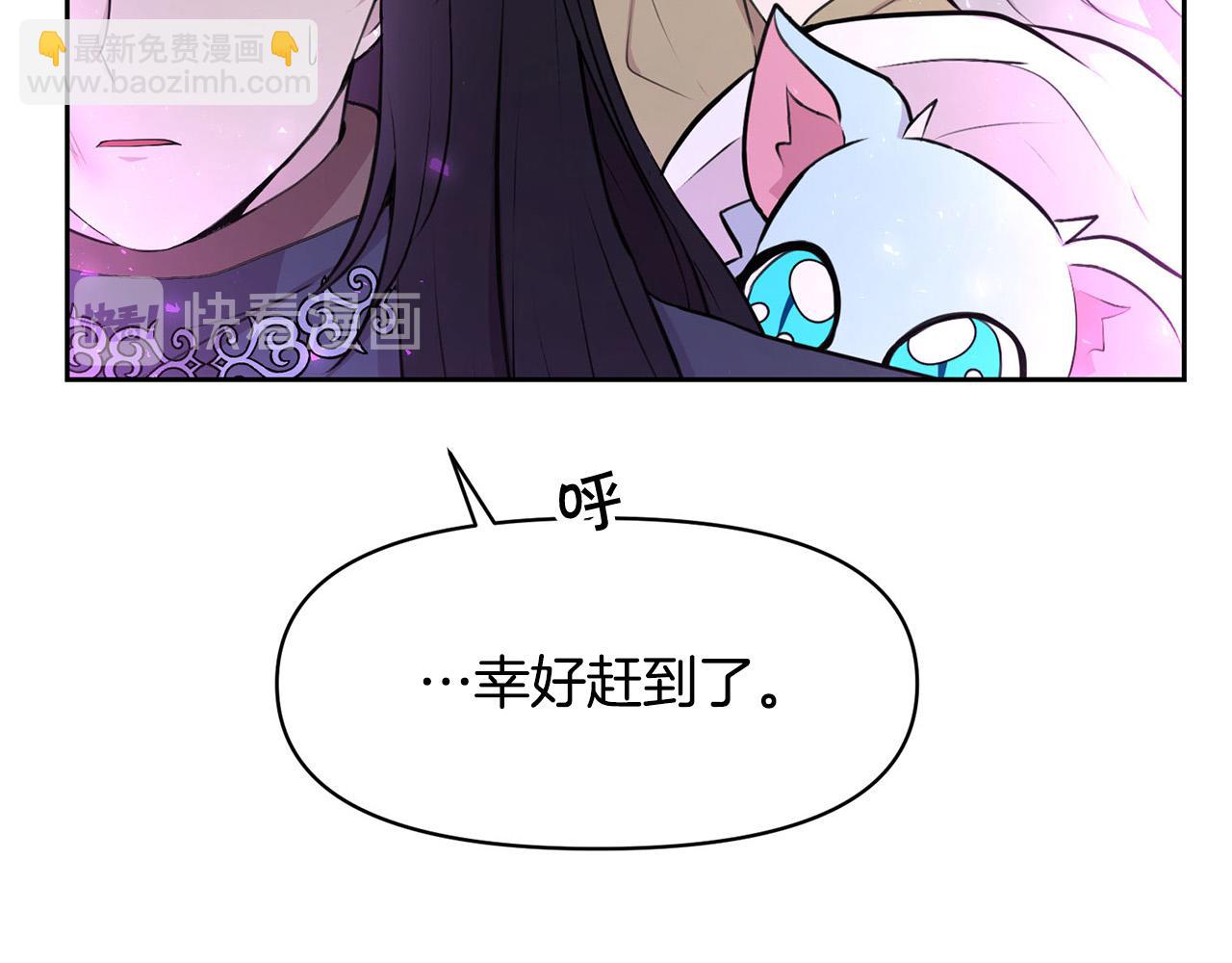外传15 及时赶到29