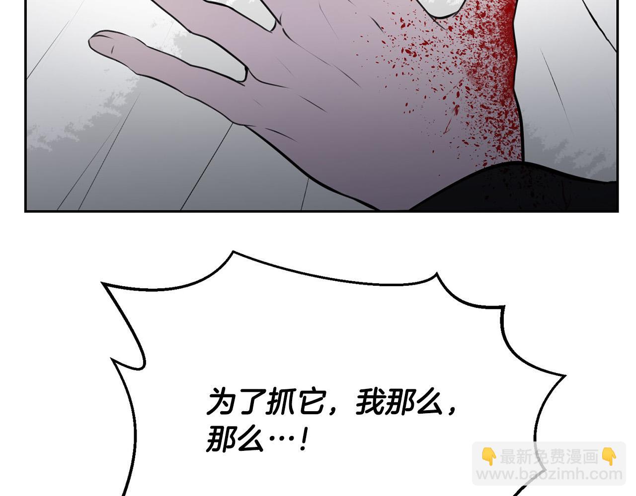 外传15 及时赶到71