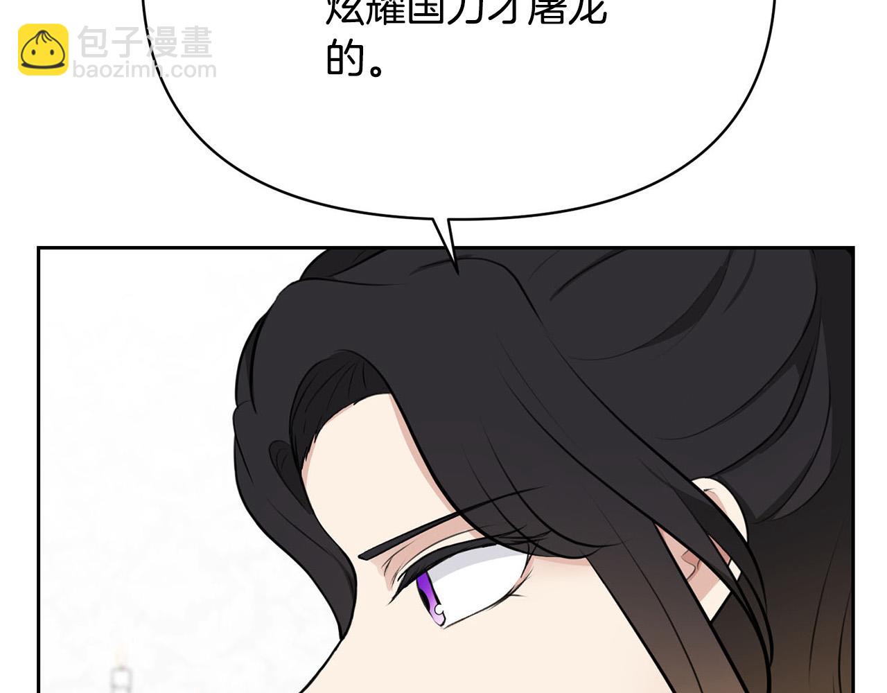 外传16 我只要你们1