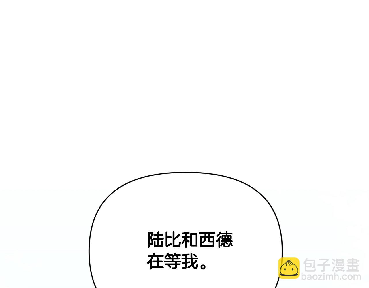 外传16 我只要你们106