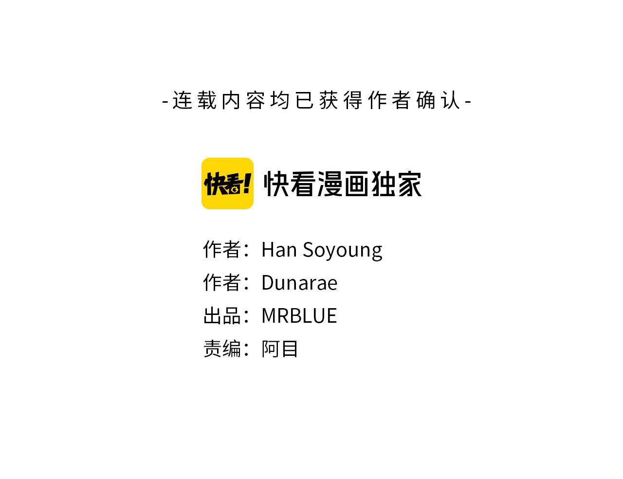 外传16 我只要你们11