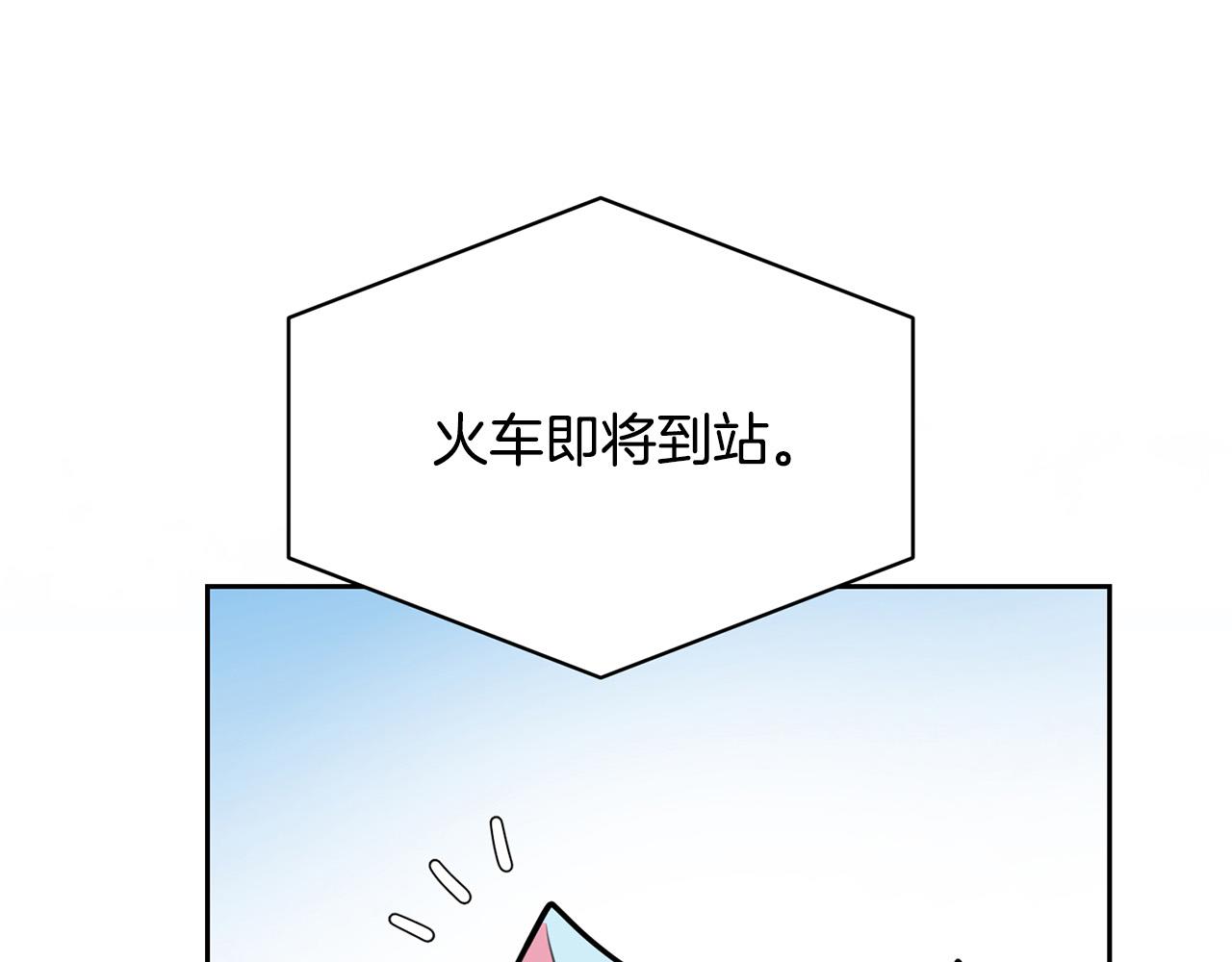 外传16 我只要你们114