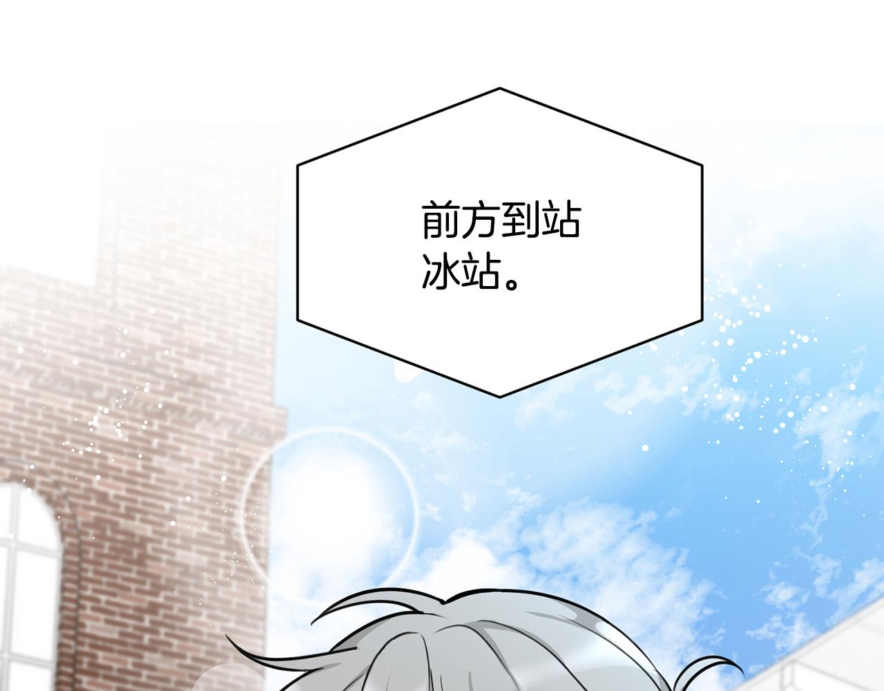 外传16 我只要你们116