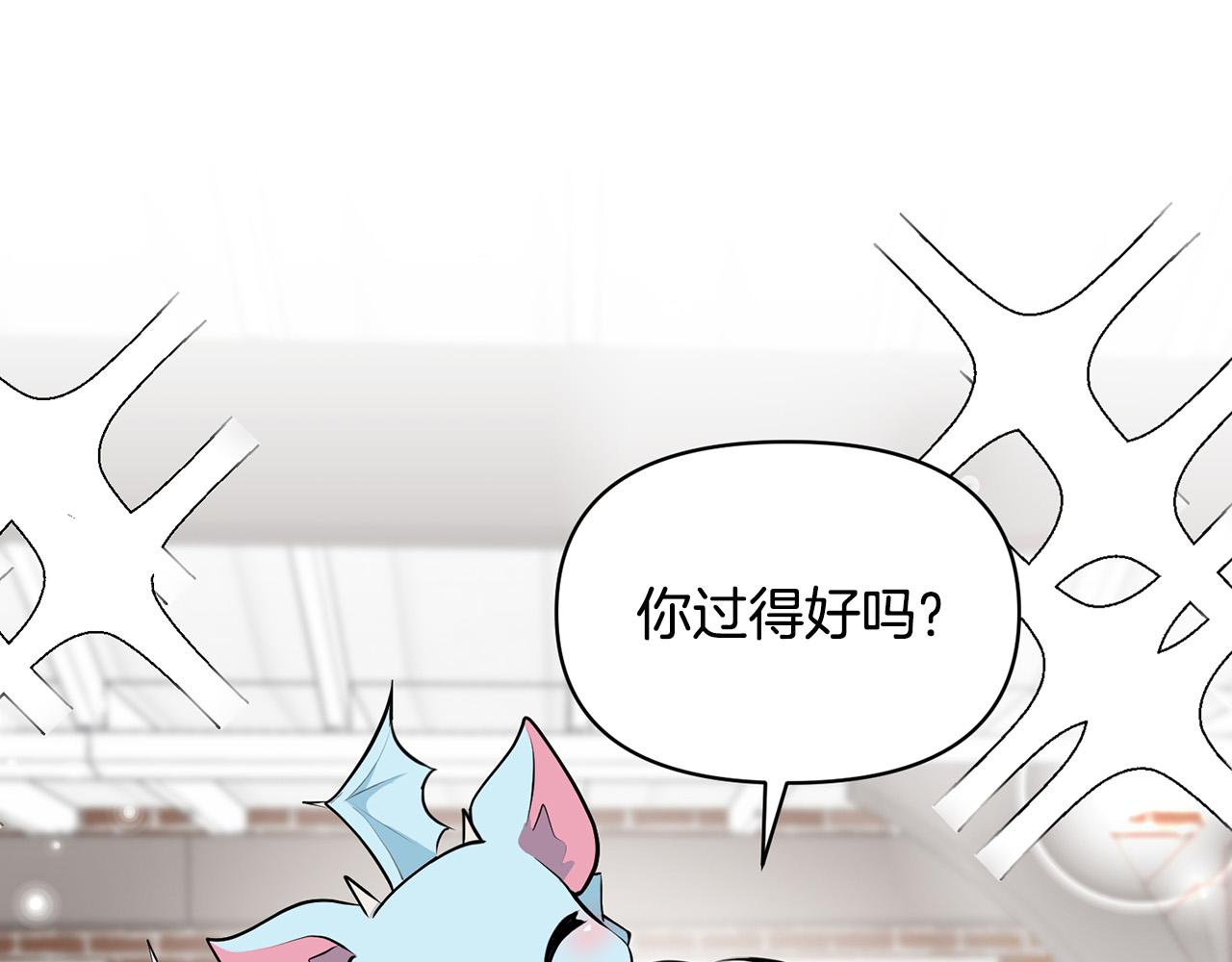 外传16 我只要你们126