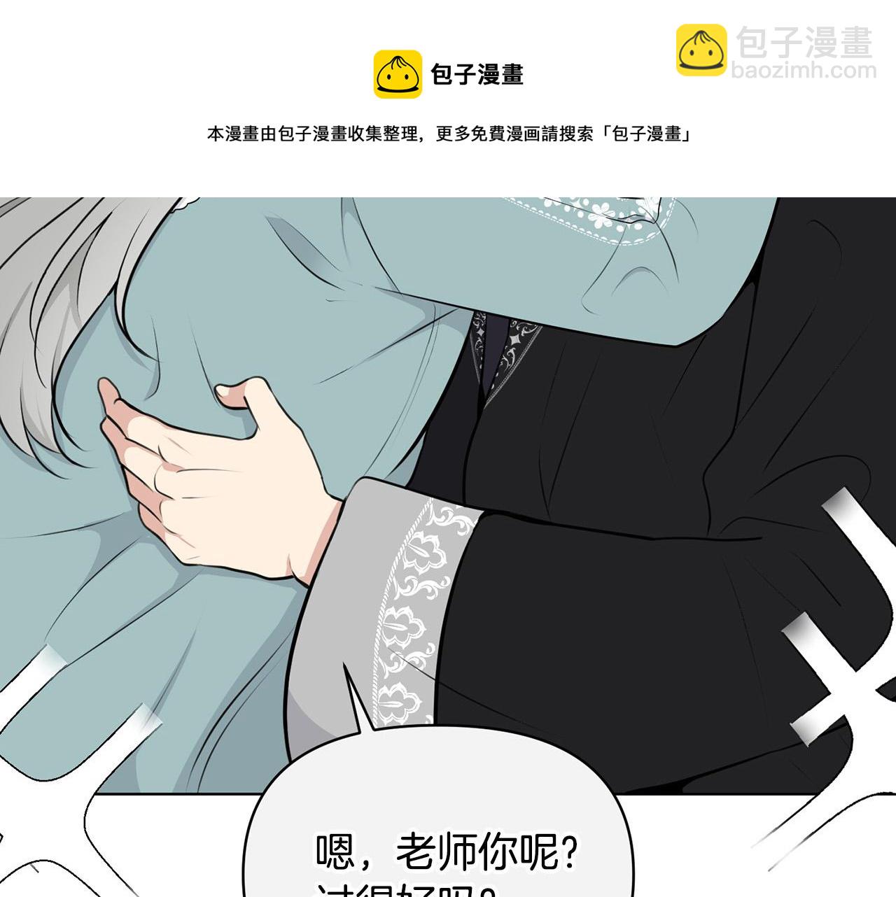 外传16 我只要你们128