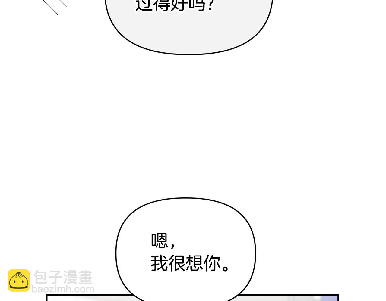 外传16 我只要你们129