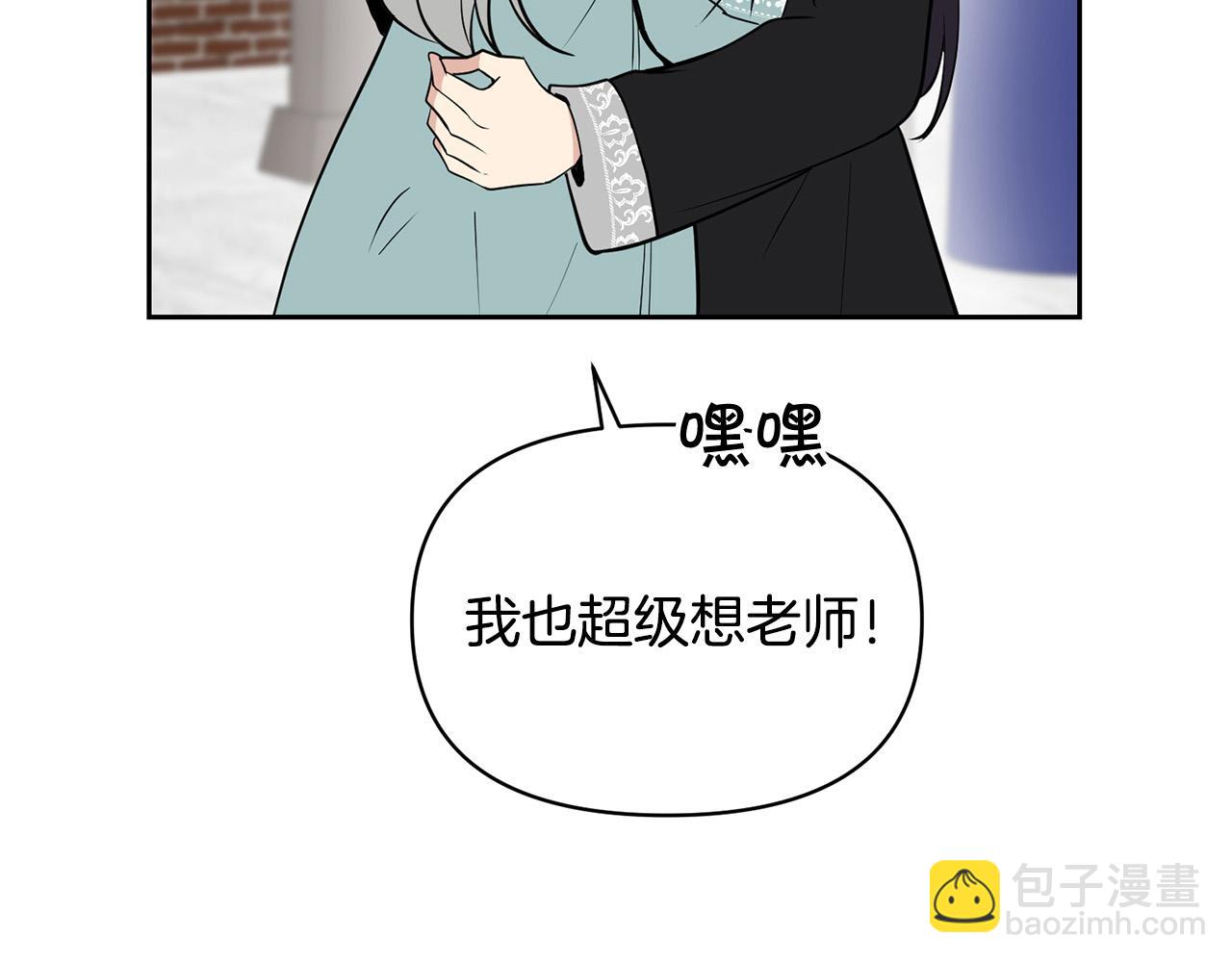 外传16 我只要你们131