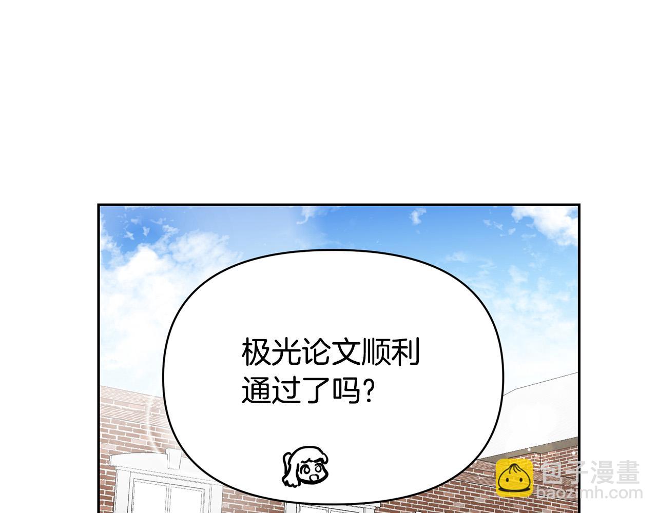 外传16 我只要你们132