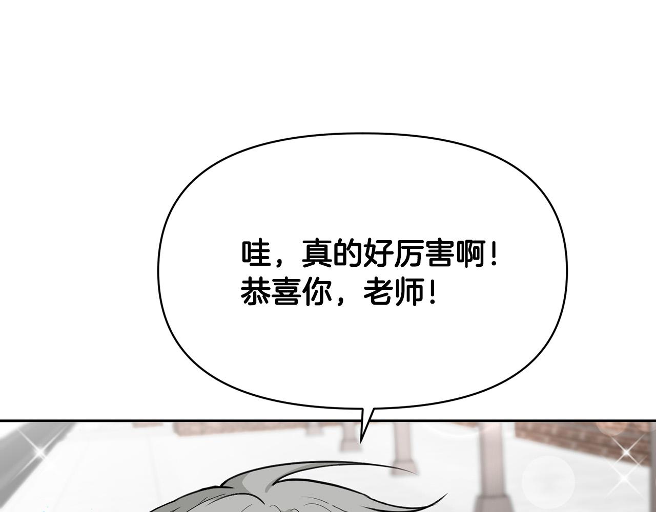 外传16 我只要你们135