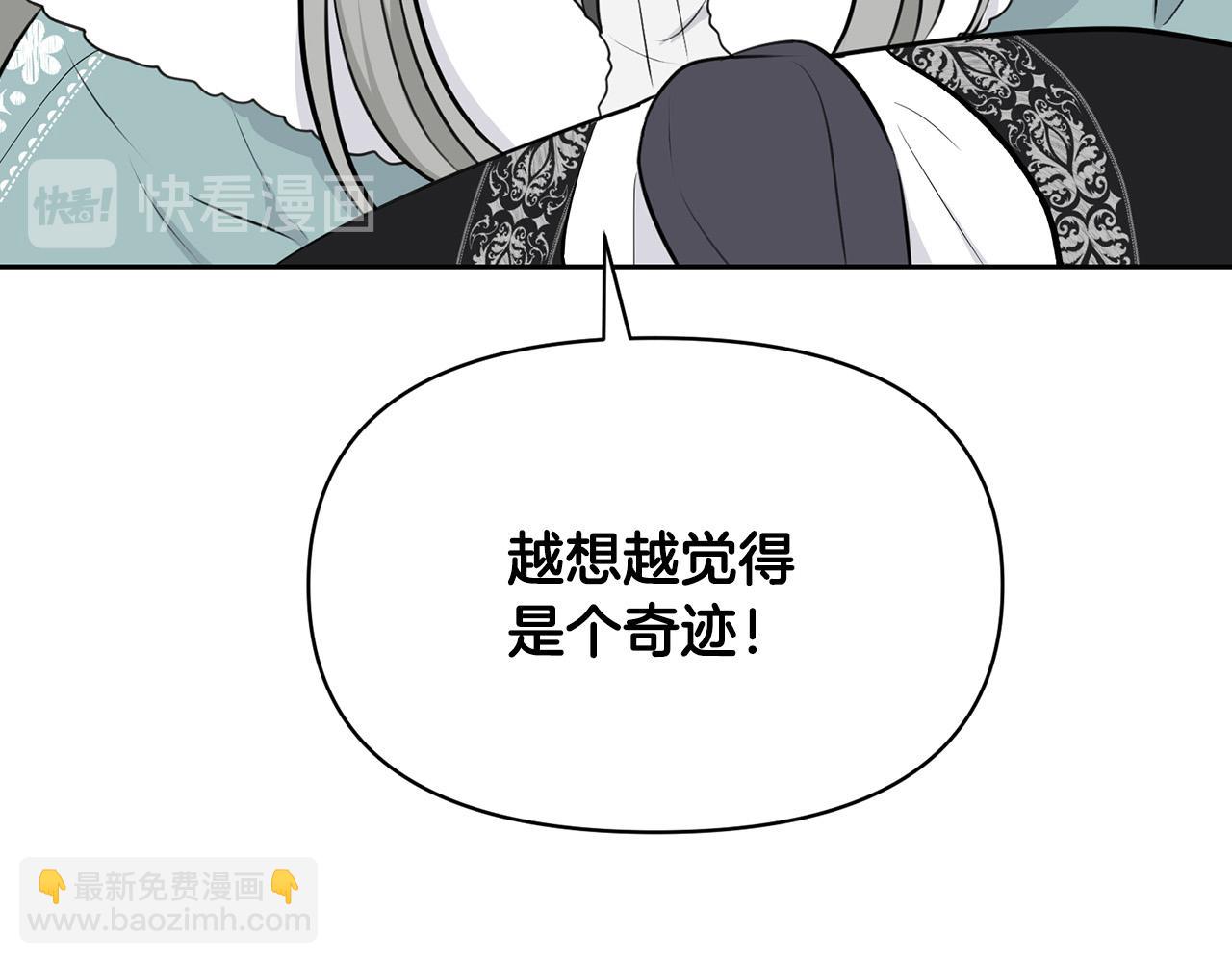 外传16 我只要你们137