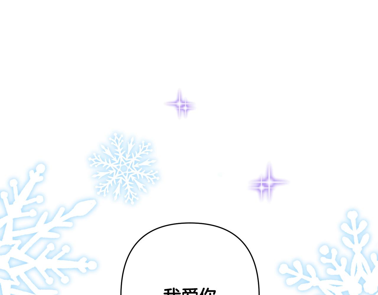 外传16 我只要你们144