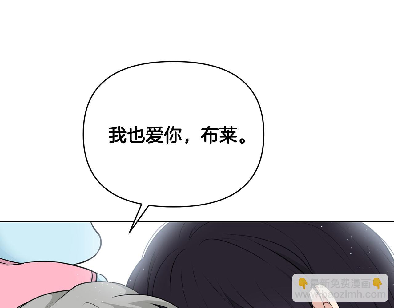 外传16 我只要你们148