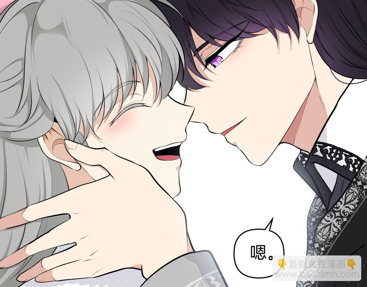 外传16 我只要你们149
