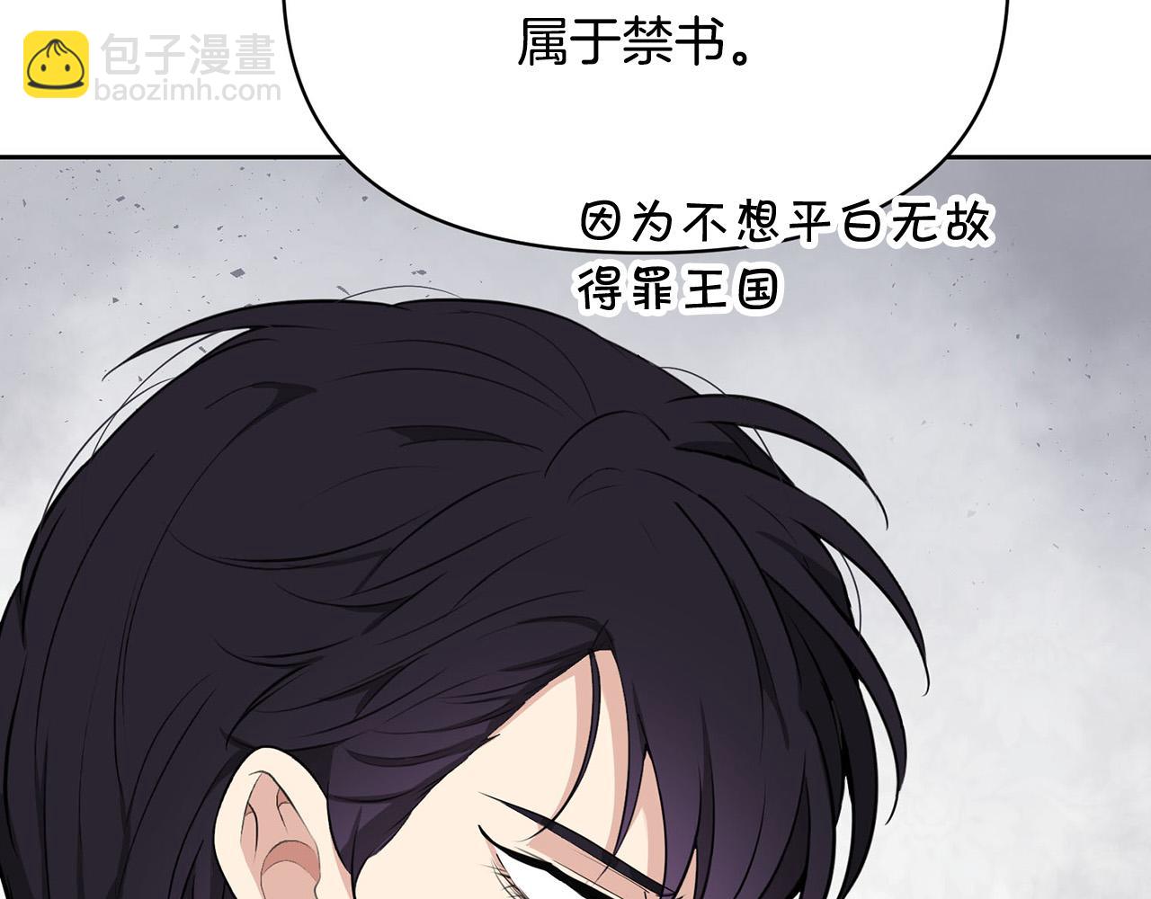 外传16 我只要你们15