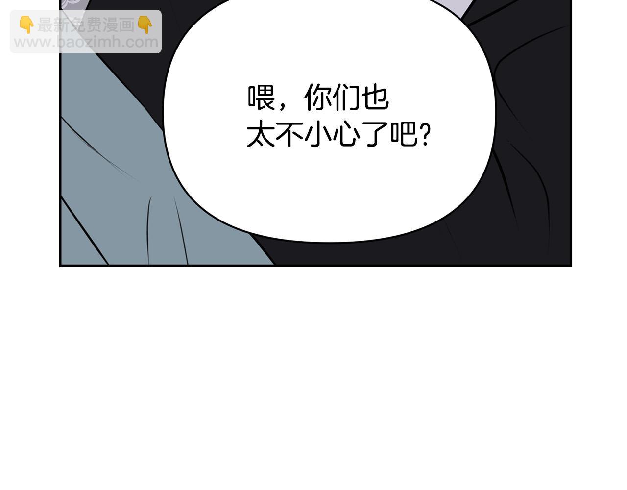 外传16 我只要你们152