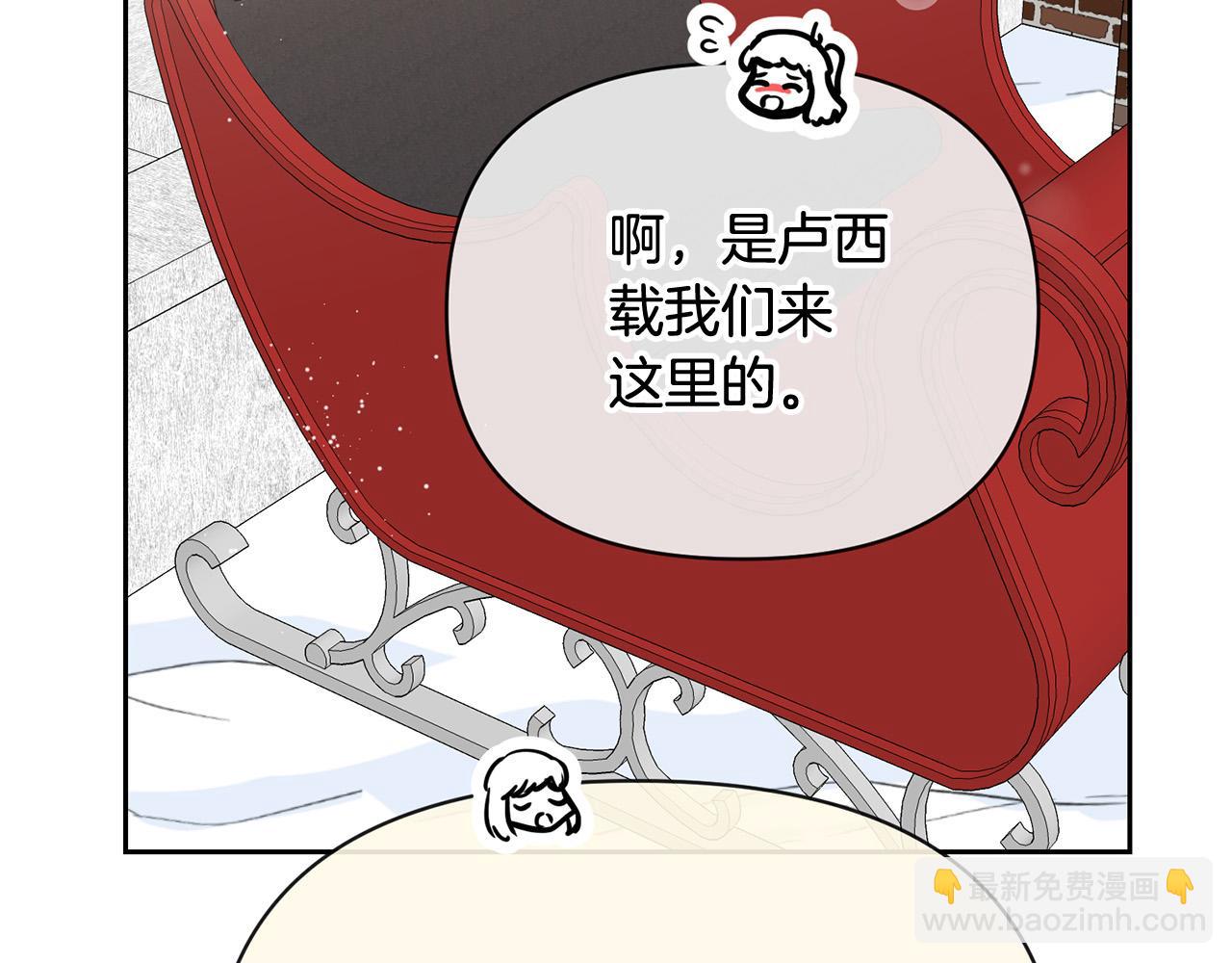 外传16 我只要你们157