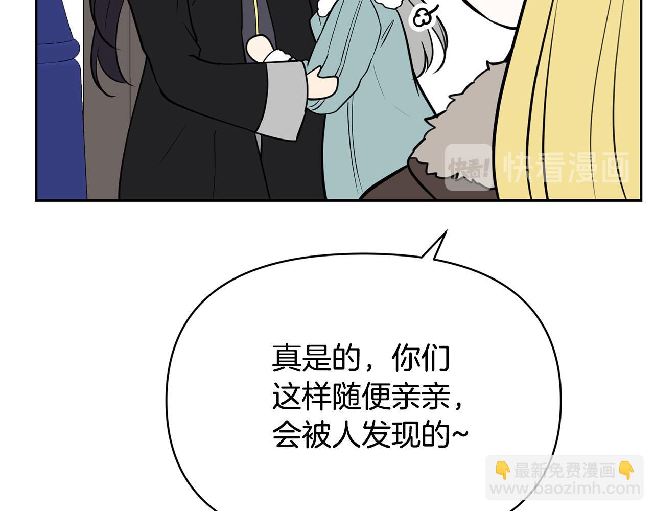 外传16 我只要你们158