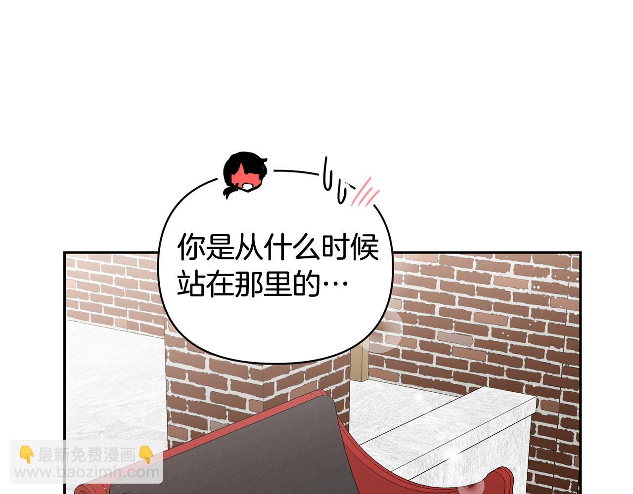 外传16 我只要你们160