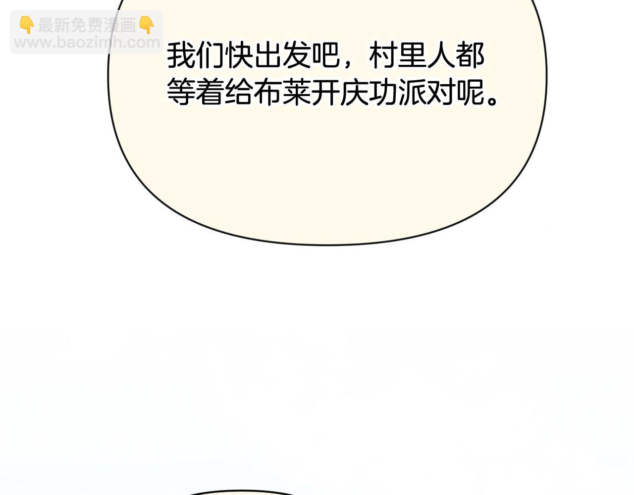 外传16 我只要你们162