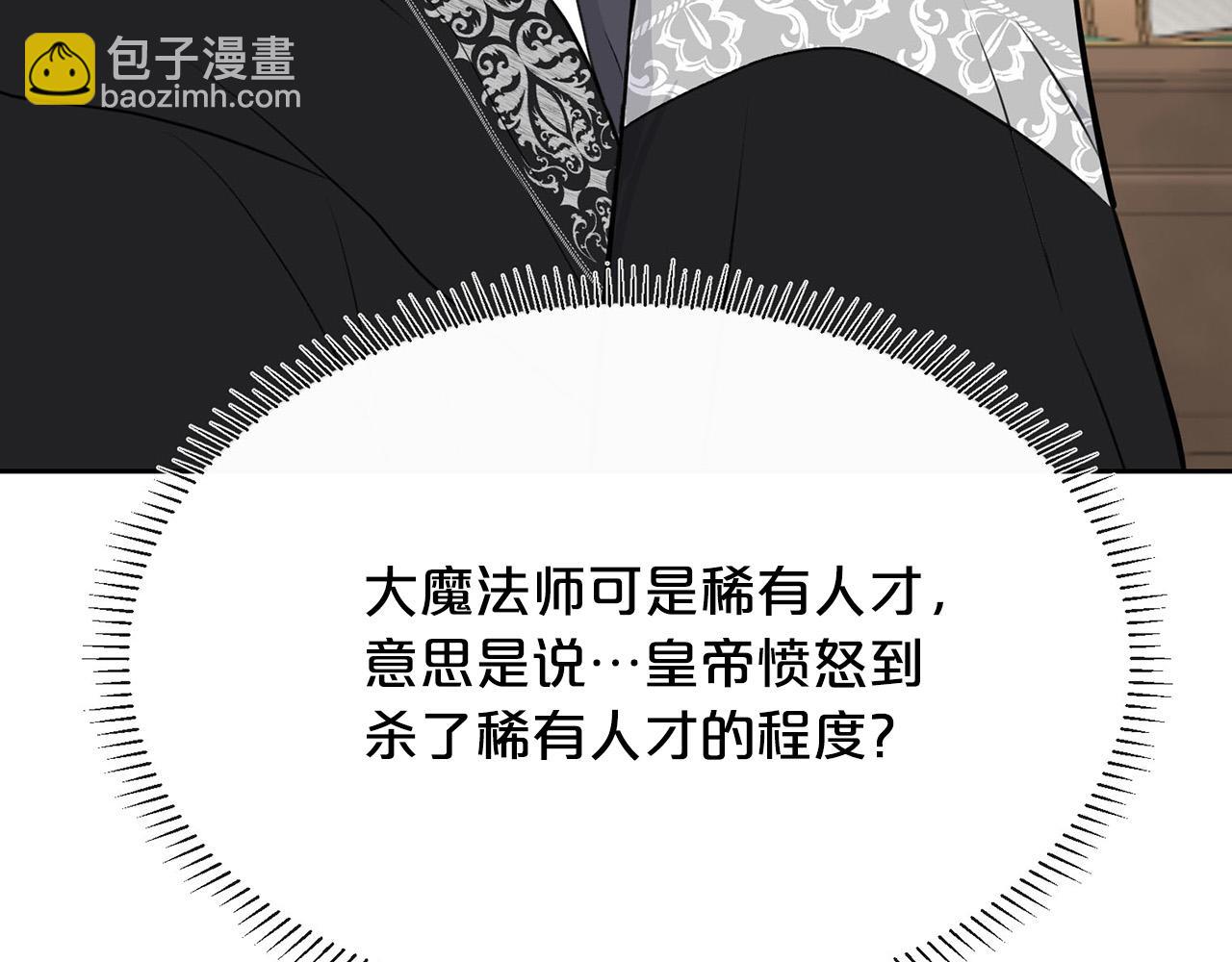外传16 我只要你们17
