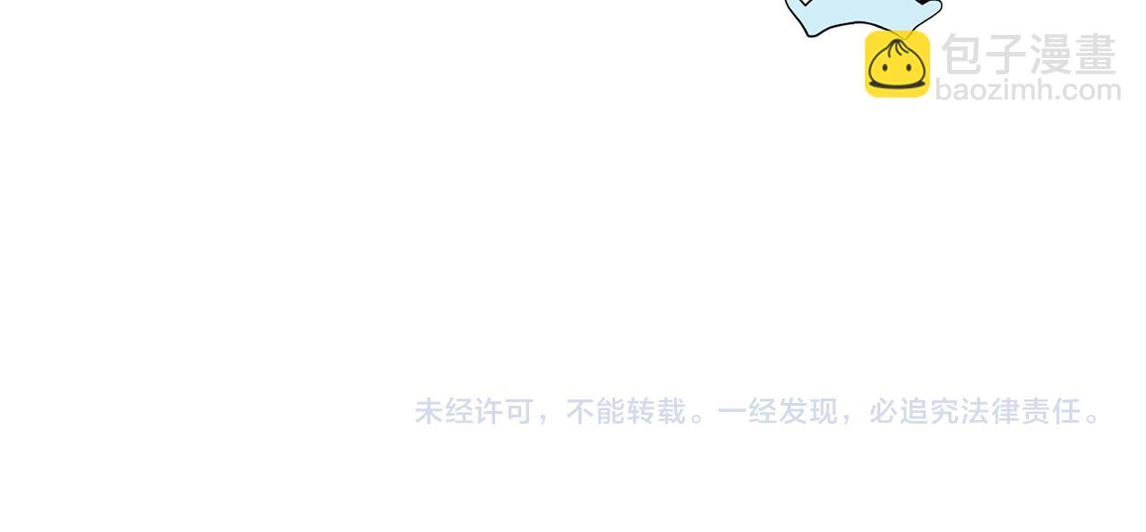 外传16 我只要你们175