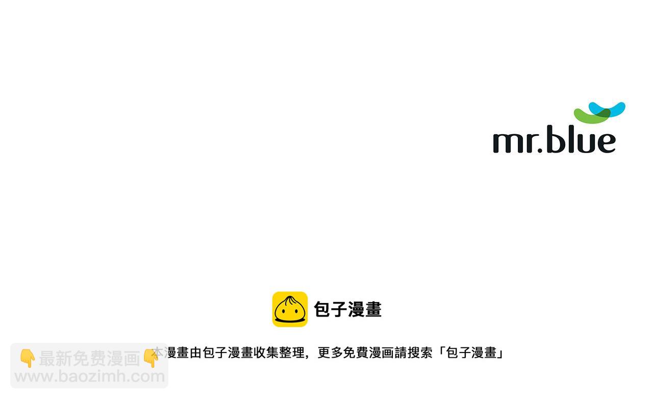 外传16 我只要你们176