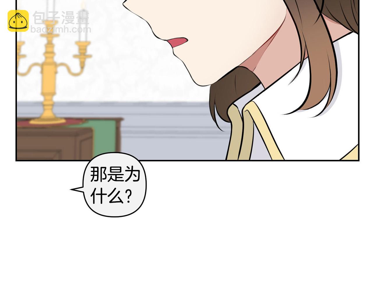 外传16 我只要你们2