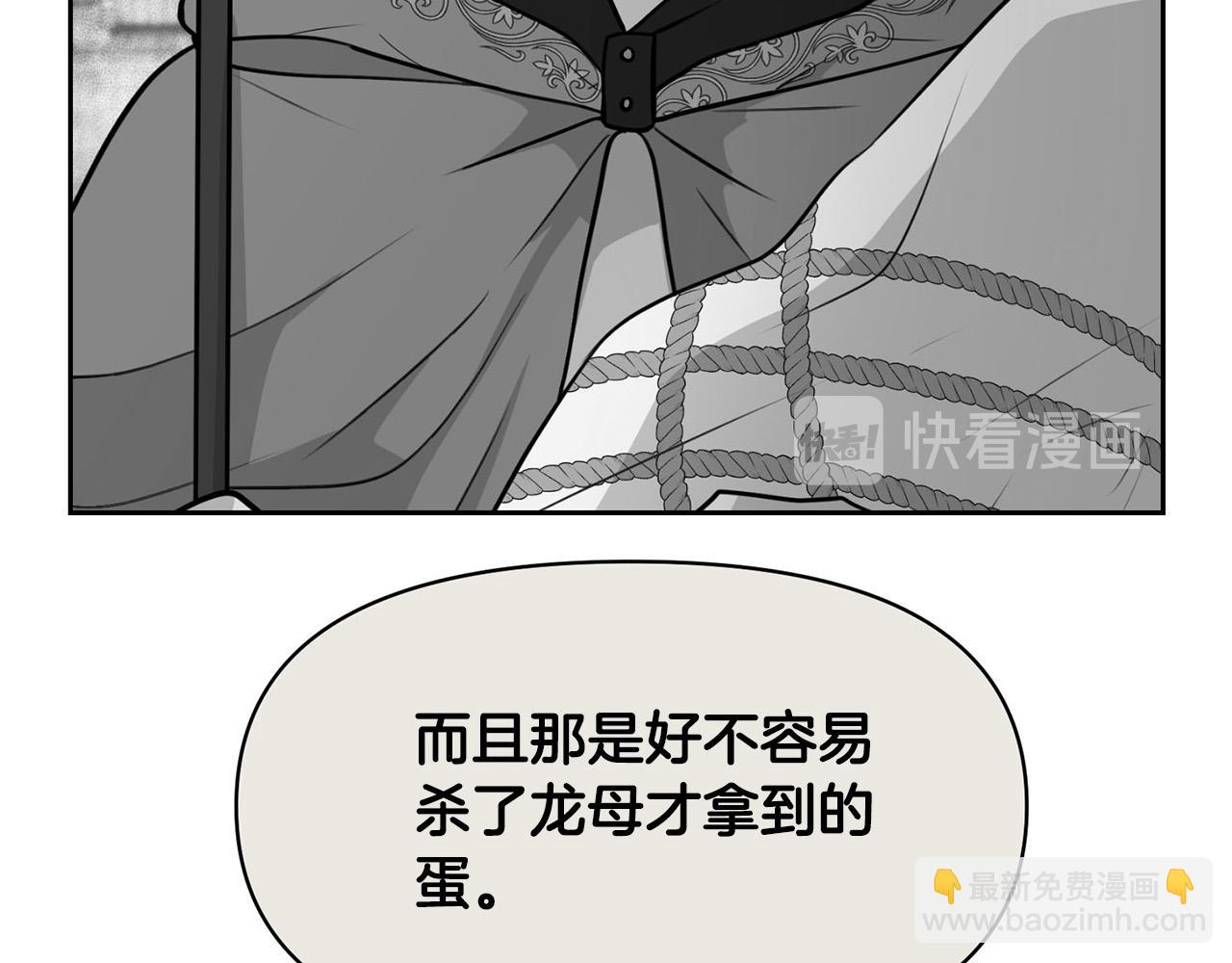 外传16 我只要你们20