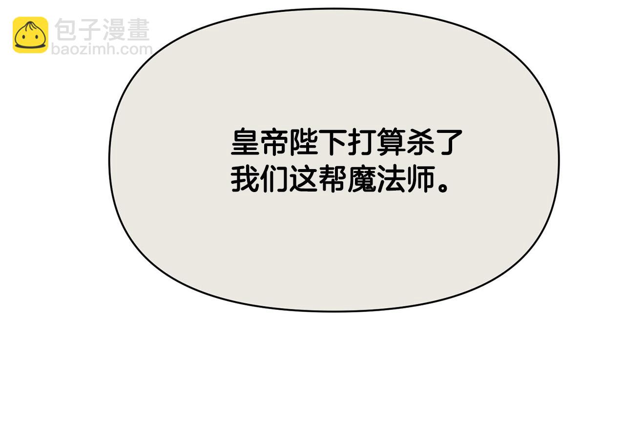 外传16 我只要你们23