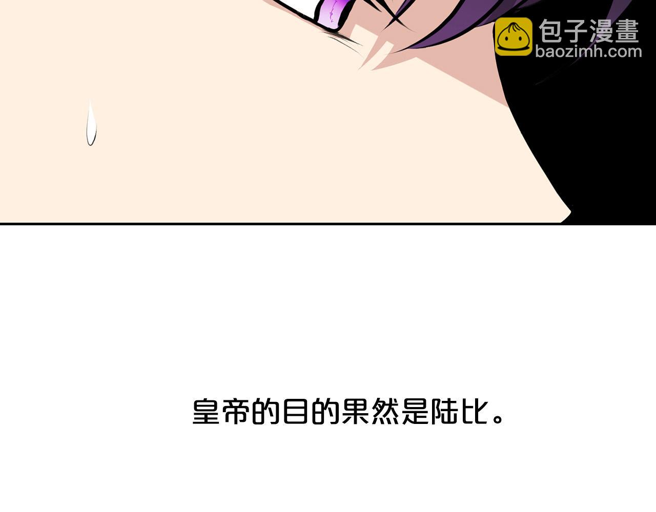 外传16 我只要你们25