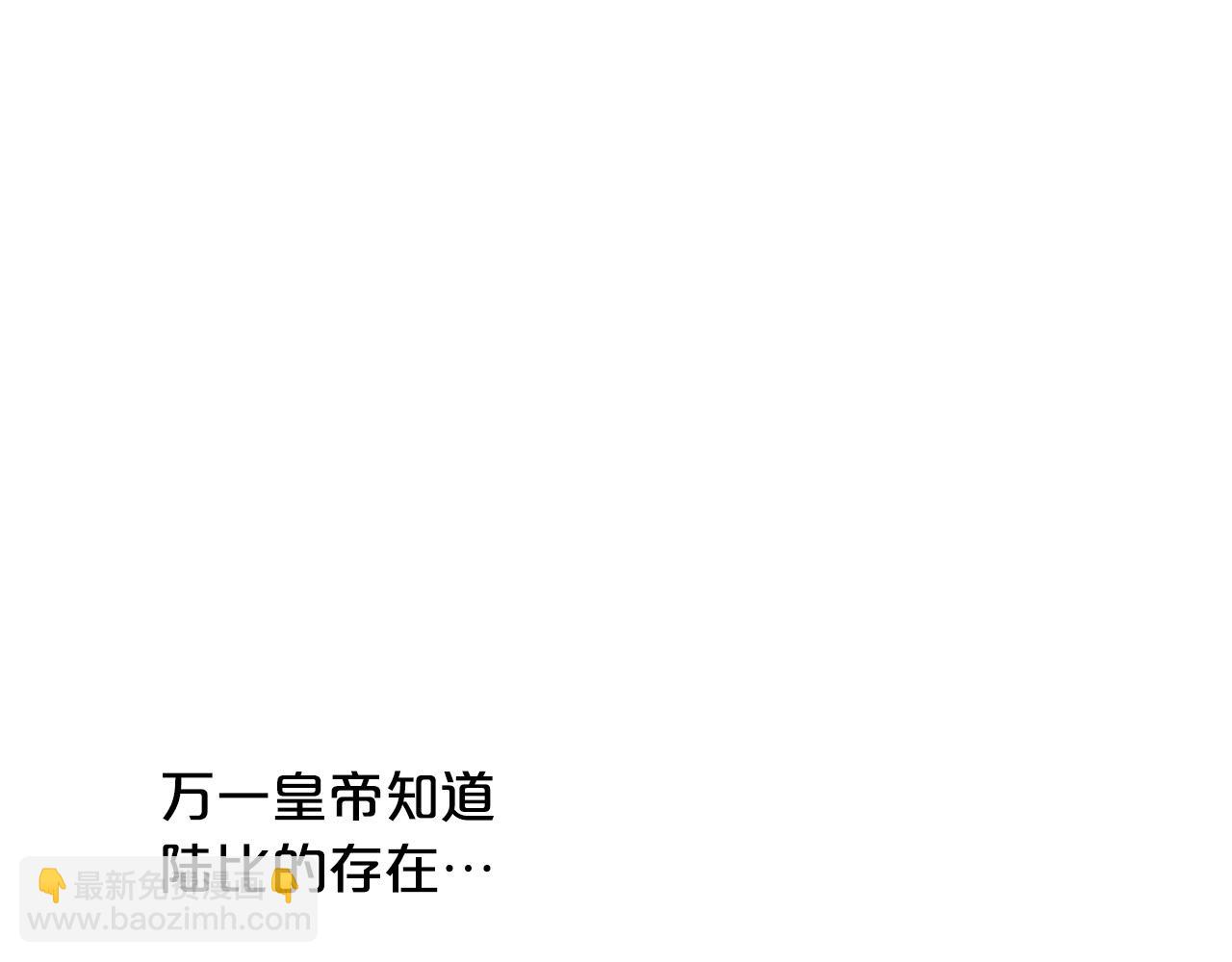 外传16 我只要你们26