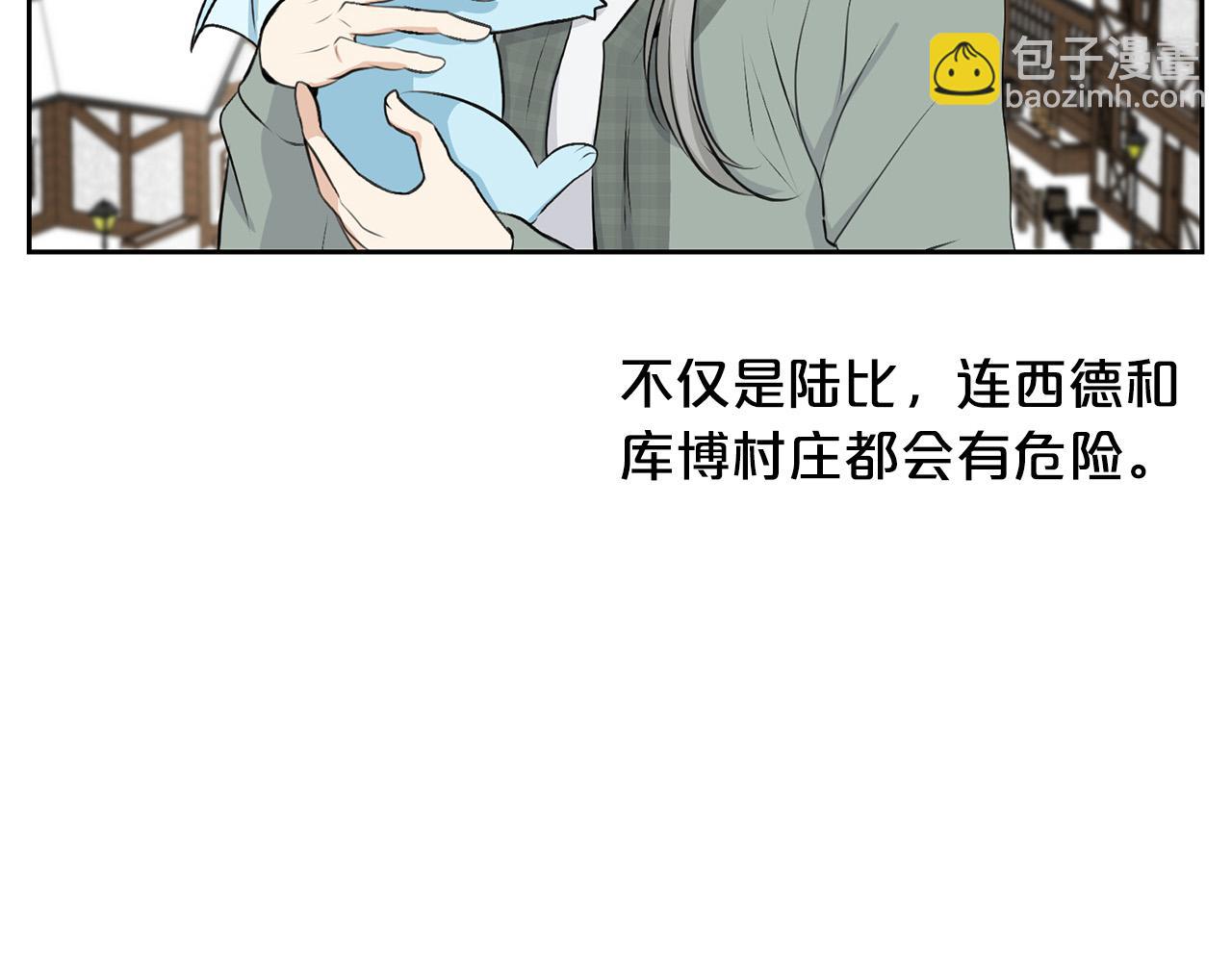 外传16 我只要你们28