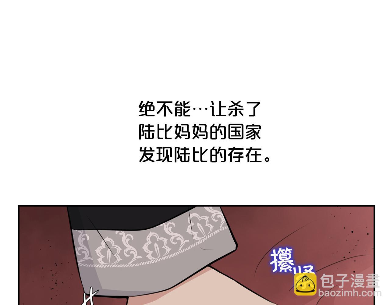 外传16 我只要你们29