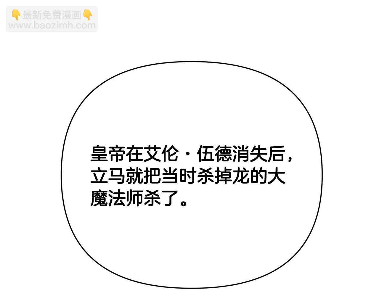 外传16 我只要你们3