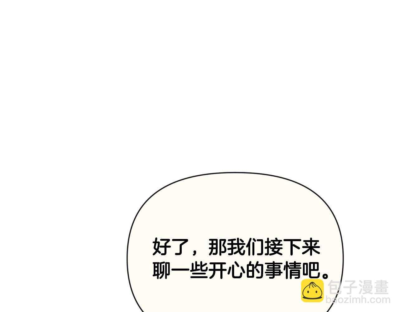 外传16 我只要你们31