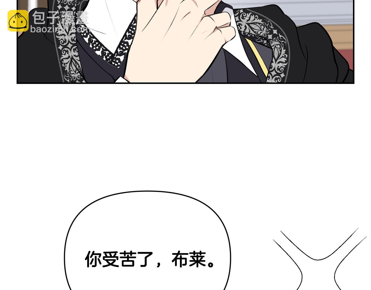 外传16 我只要你们33