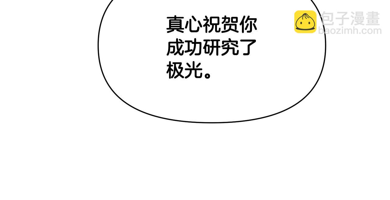 外传16 我只要你们36